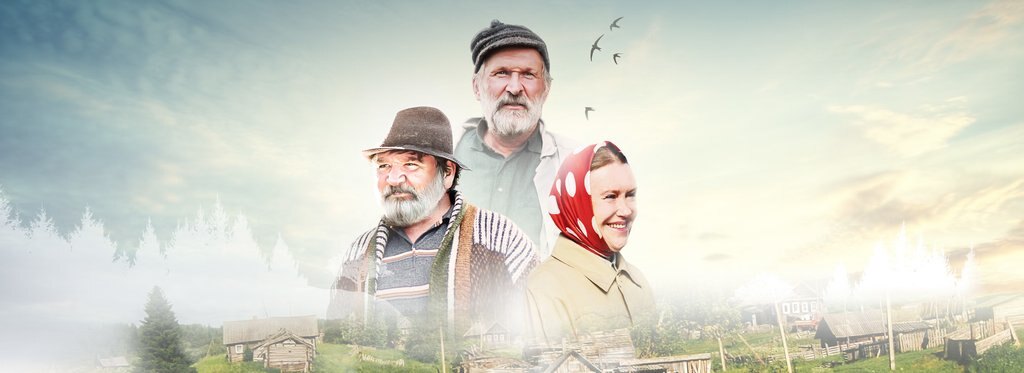 Постер фильма Жили-были