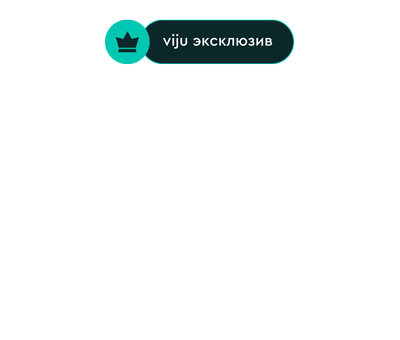 Легенда о героях
