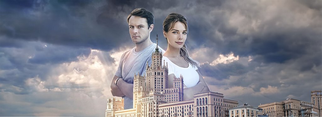 Постер сериала Московские тайны. Семь сестёр