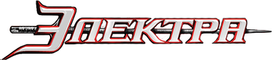 Elektra