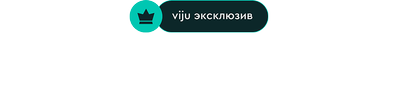 Мы — Легенды
