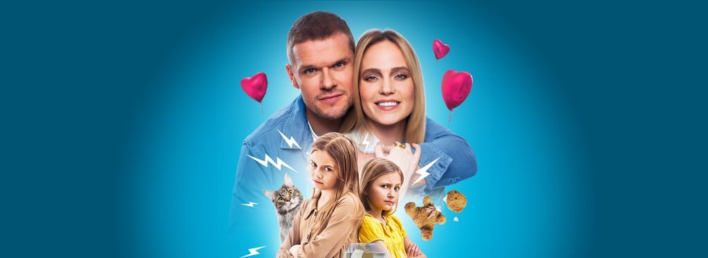 Movie poster My Horrible Sis