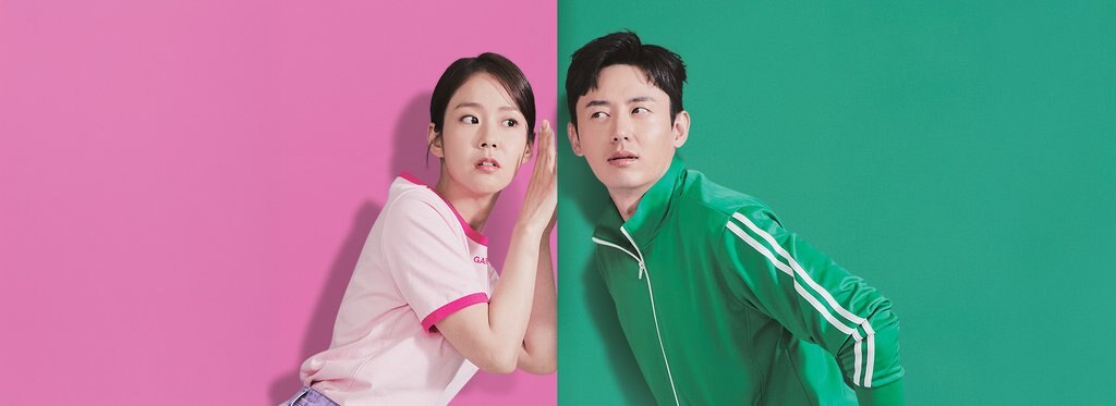 Movie poster Мой худший сосед