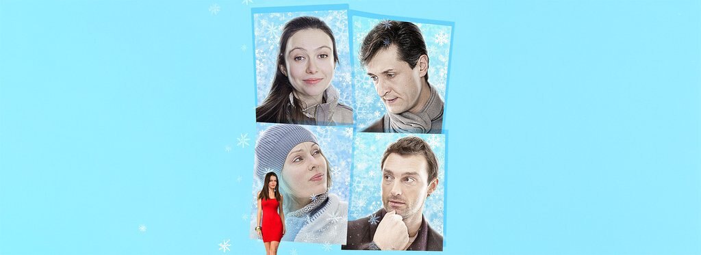 Постер сериала Бабье царство