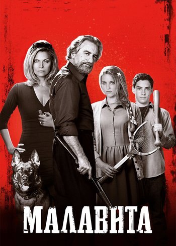 Фильм Малавита 2013