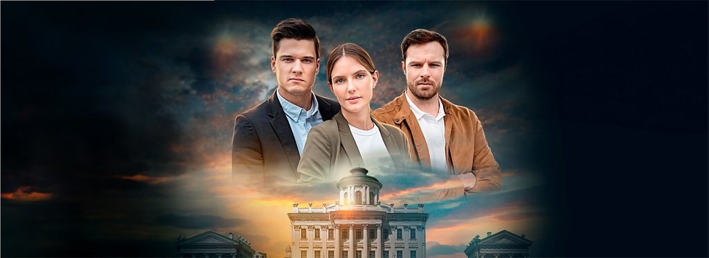 Постер сериала Московские тайны. Либерея