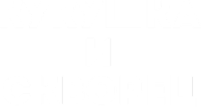 Кукушка и скворец