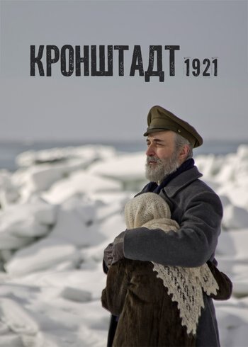 Series Kronstadt 1921 2016