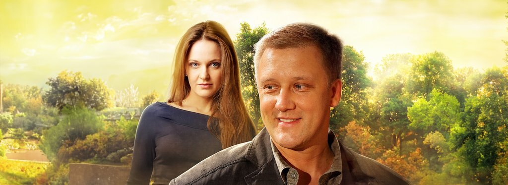 Постер сериала Фродя