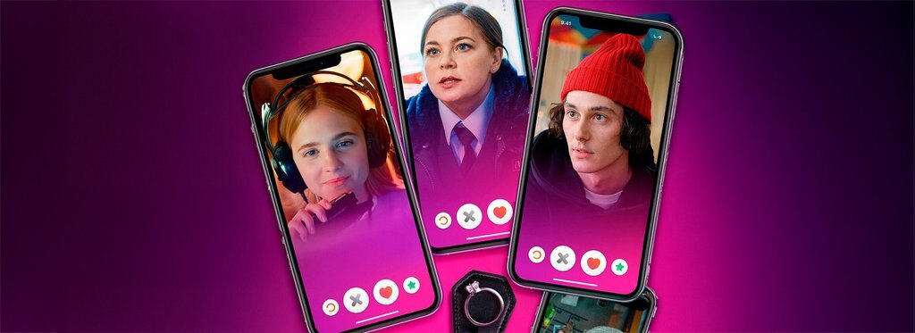 Movie poster Only Serious Relationship