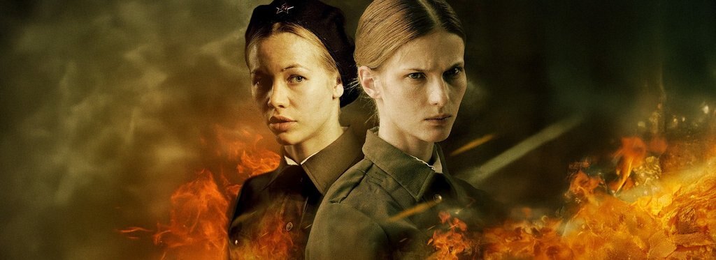 Постер сериала Разведчицы