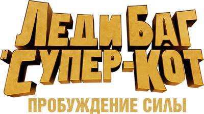 Ladybug & Cat Noir: Awakening