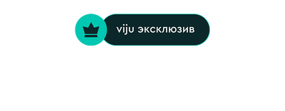 Под прицелом