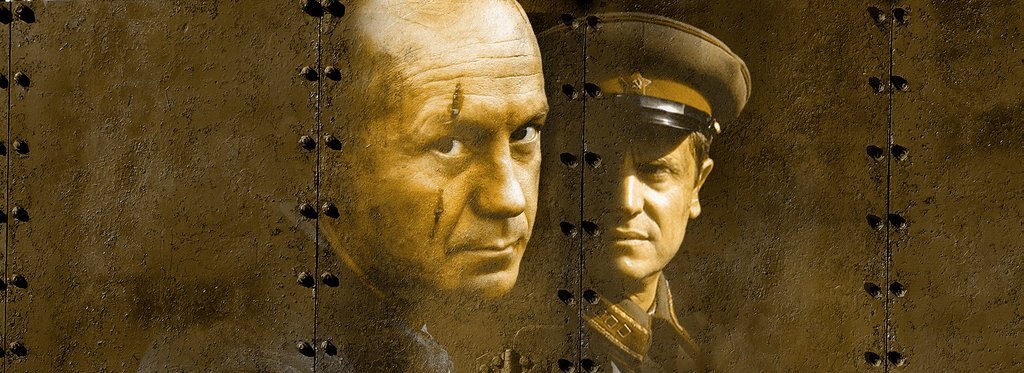 Movie poster Last Armored Train