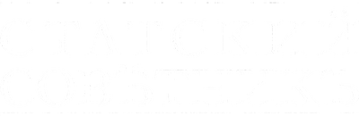 The State Counsellor