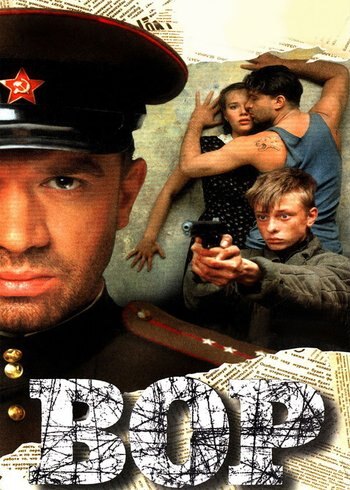 Movie The Thief 1997