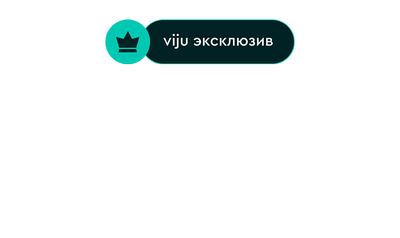 Последний день Земли