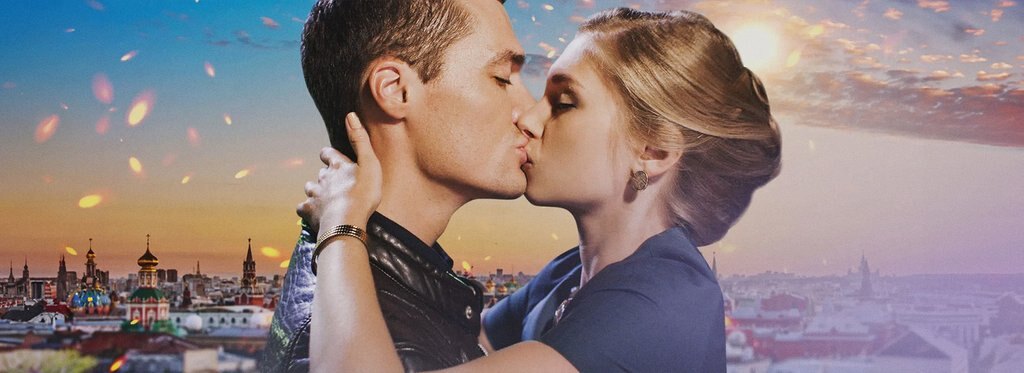 Постер сериала Высокие отношения