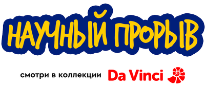 Научный прорыв