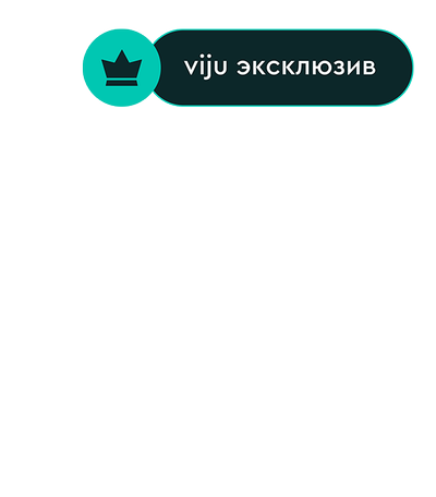 Дети зла