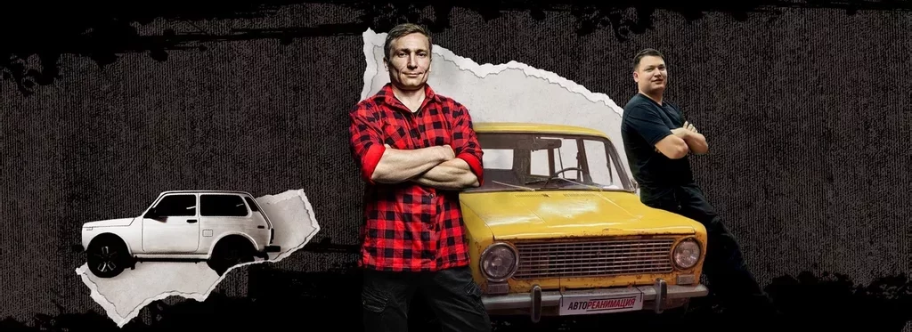 Series poster Autoreanimation