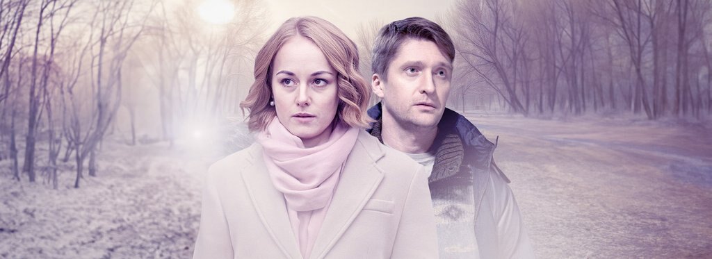 Постер сериала Забери меня к себе