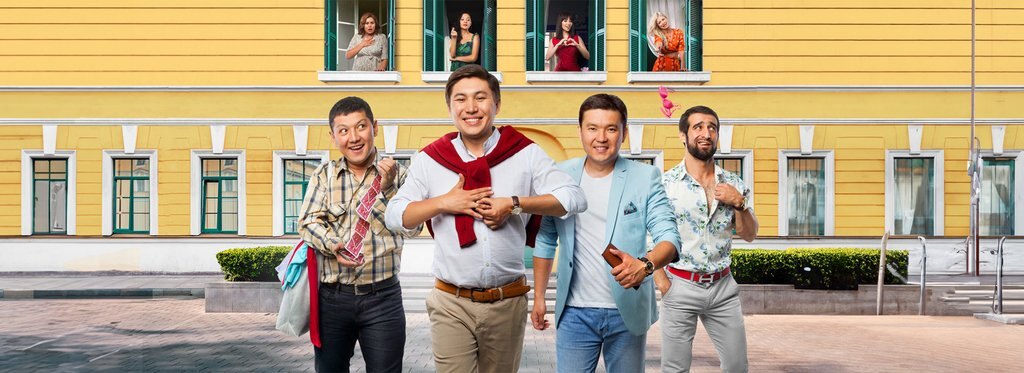 Постер фильма Гудбай, мой бай!