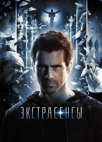 Movie Solace 2014