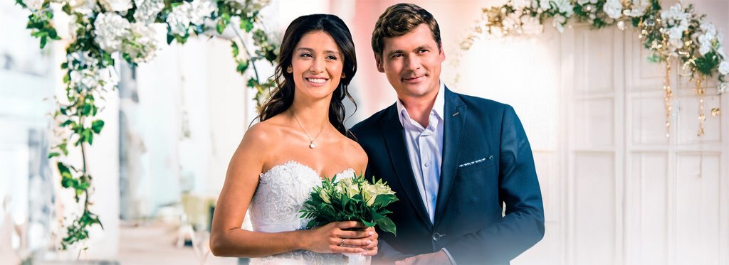 Постер сериала За первого встречного