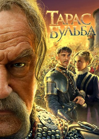 Фильм Тарас Бульба 2009