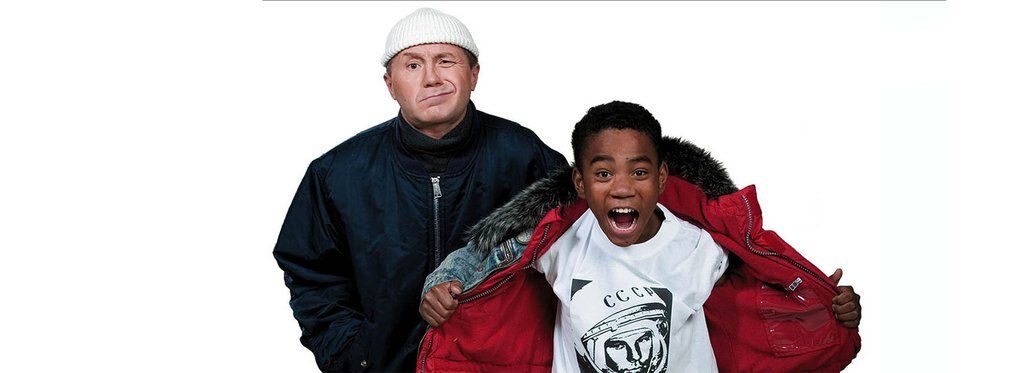 Постер фильма Внук космонавта