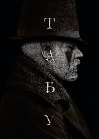 Series Taboo 2017