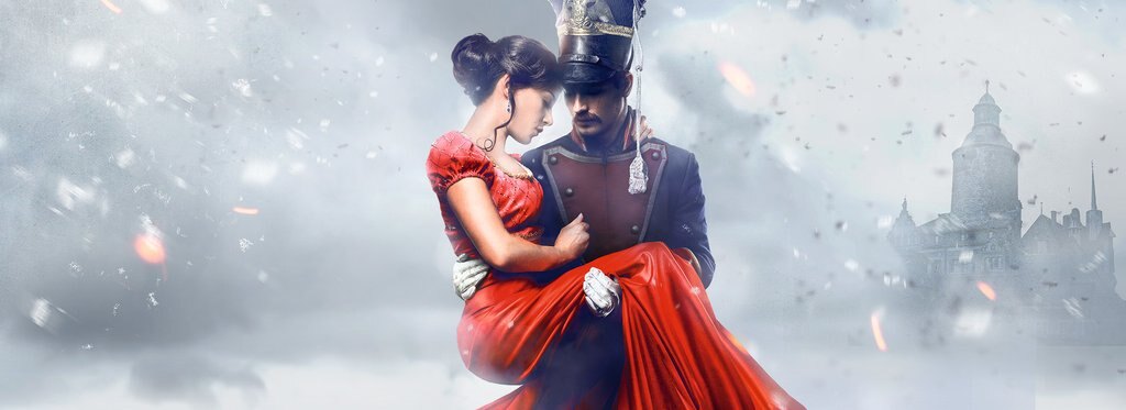 Постер фильма 1812: Уланская баллада