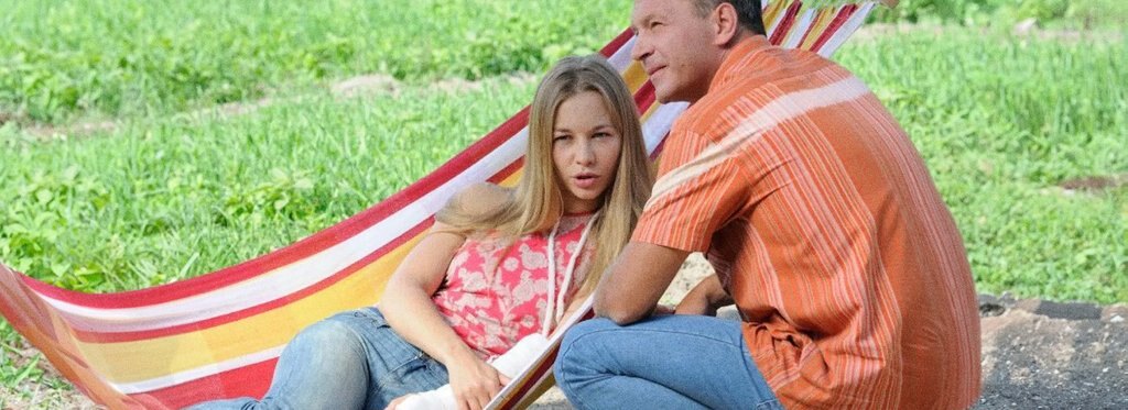 Постер сериала Редкая группа крови