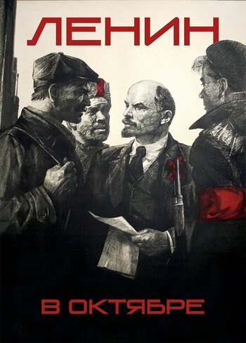 Фильм Ленин в октябре 1937