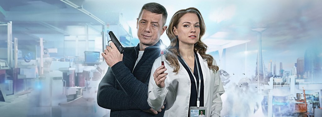 Постер сериала Кабинет путешественника