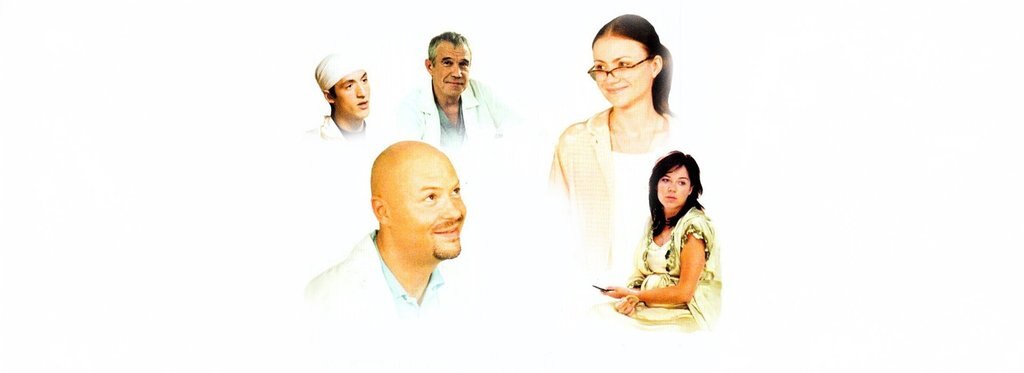 Постер сериала Девять месяцев