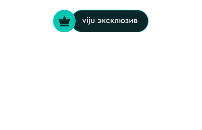Никто не выжил