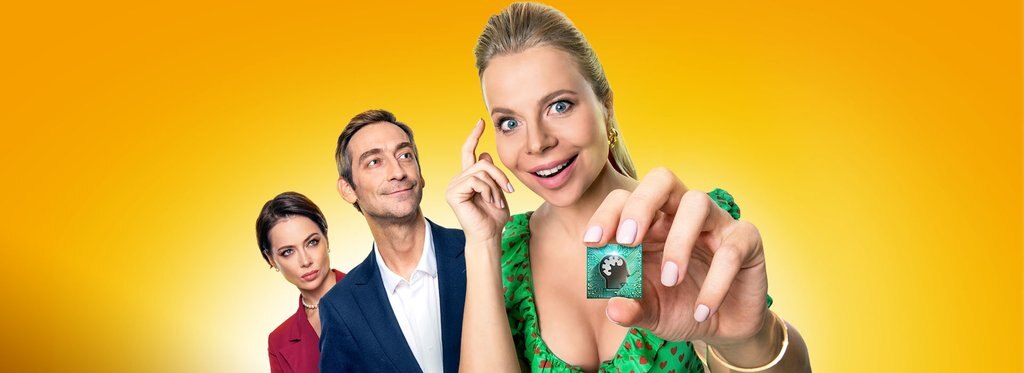 Постер фильма Умная Маша