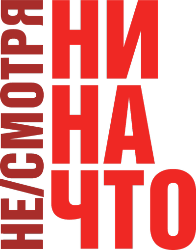 Mein Blind Date mit dem Leben