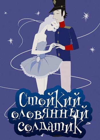 Movie The Constant Tin Soldier 1976