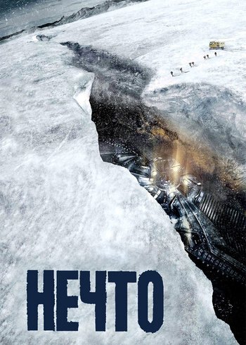 Movie The Thing 2011