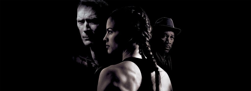 Постер фильма Малышка на миллион