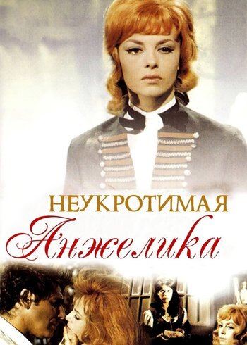 Movie Untamable Angelique 1967
