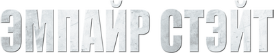 Empire State (HD)