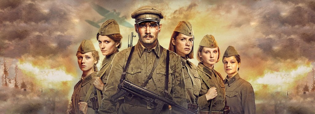 Постер фильма А зори здесь тихие...