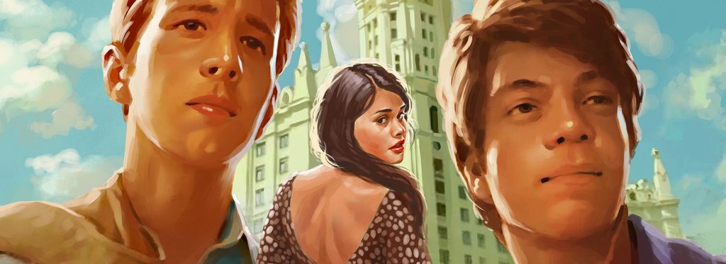 Постер фильма Частное пионерское 3. Привет, взрослая жизнь!