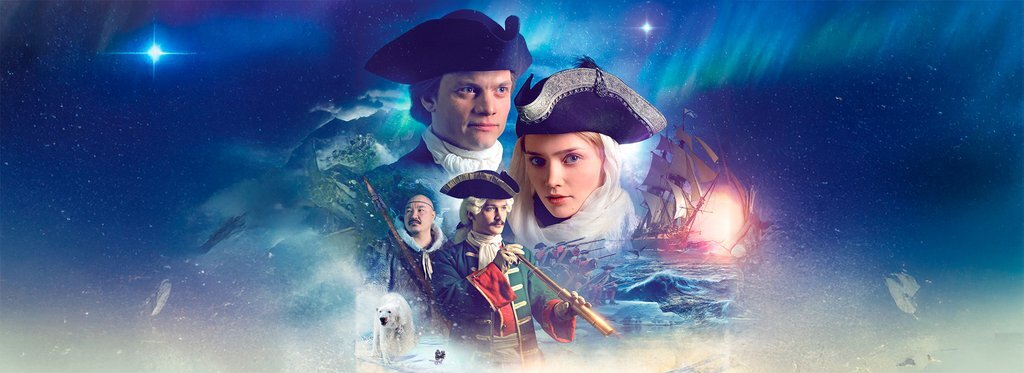 Постер фильма Первые