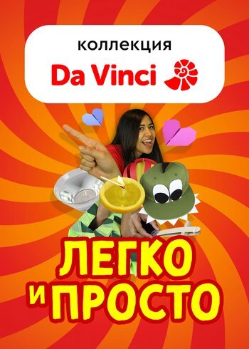 Сериал Легко и просто 2015