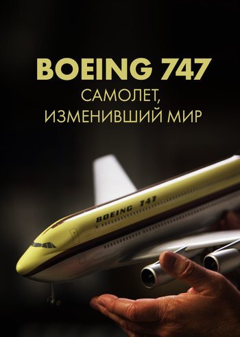 Series 747 - The Plane That Changed the World 2014